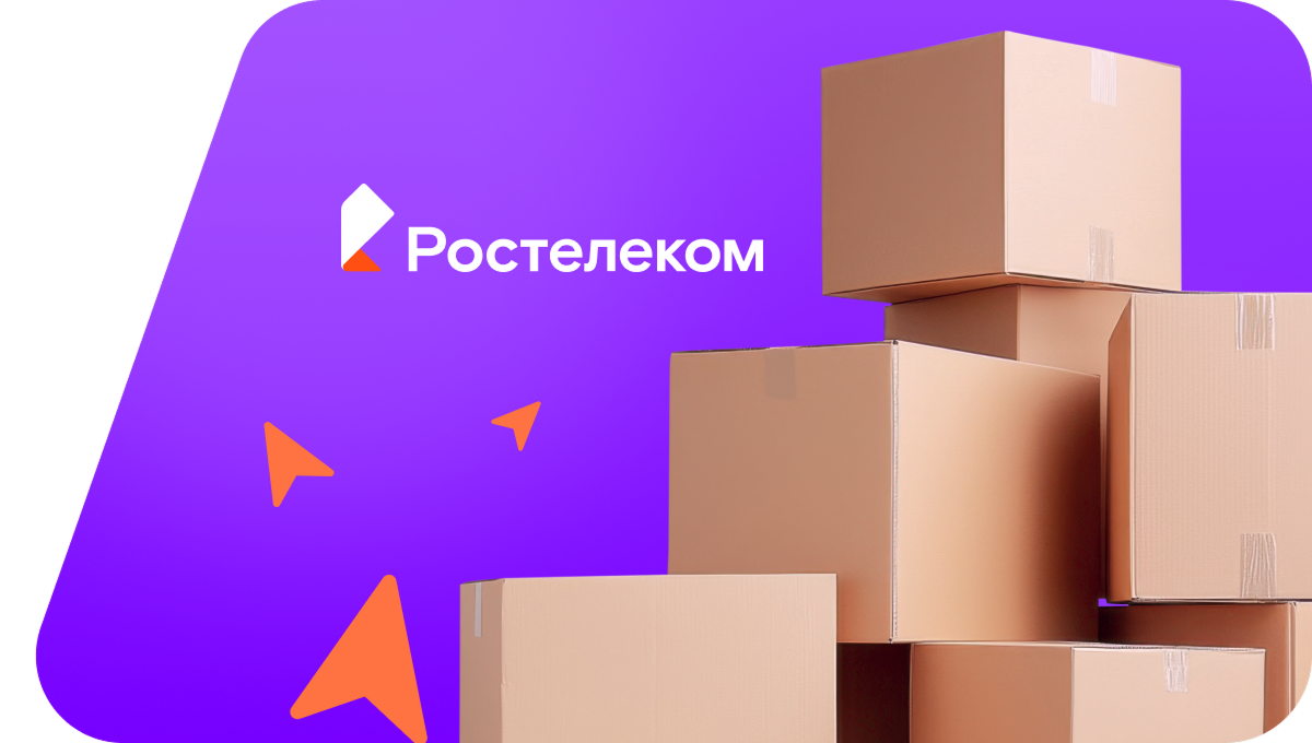Переезд в новую квартирув село Вышки (Ульяновская область)